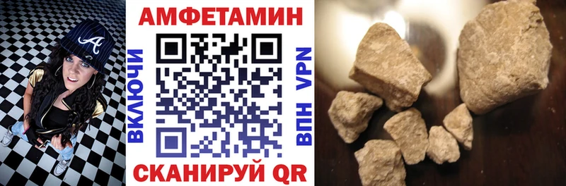 АМФ Розовый  shop официальный сайт  Сафоново 
