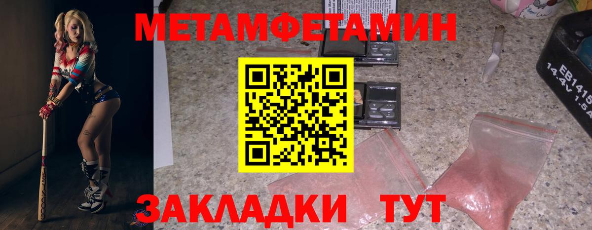 АМФ 97%  Вход с VPN  Сафоново 