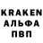 ТГК вейп Bazhena Kravts