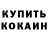 ТГК вейп Johnny Fire