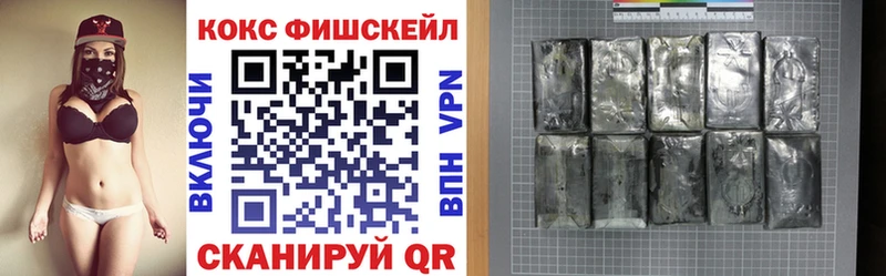 Cocaine 99%  блэк спрут зеркало  Сафоново 
