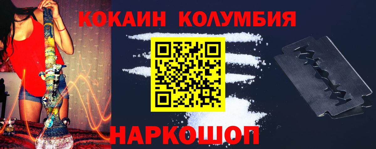 Как найти закладки?  ГАШИШ  Сафоново  COCAIN  Вход с VPN  Меф   Бошки Шишки 