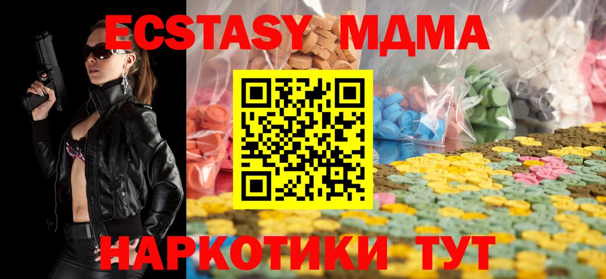 Экстази бентли  Вход с VPN  ЭКСТАЗИ  Сафоново 