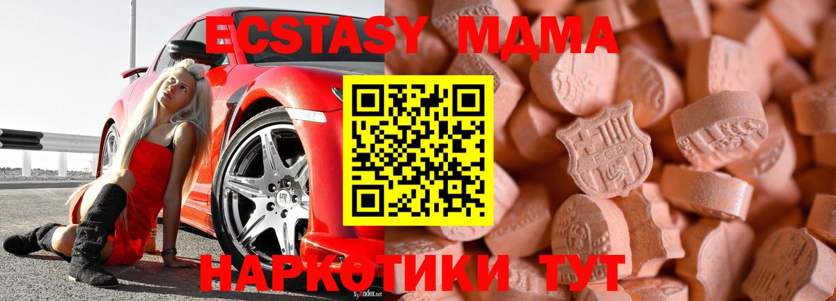 ГАШ Сафоново