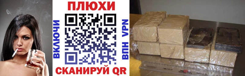 omg ссылки  наркотики  Сафоново  ГАШ гашик 