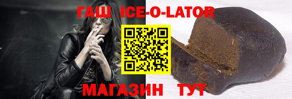 Сафоново  ГАШ  сколько стоит  Гашиш hashish  Гашиш гарик  Вход с VPN 