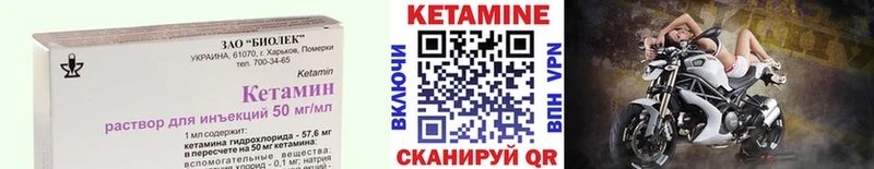 КЕТАМИН VHQ  где можно купить наркотик  Сафоново 
