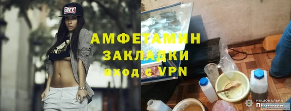 амфетамин Абинск