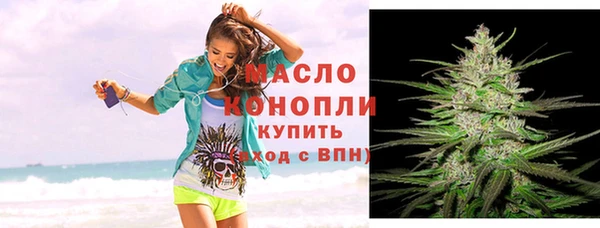 кокаин премиум Абдулино