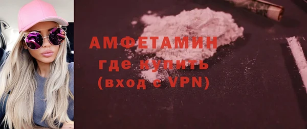 гашик Абаза