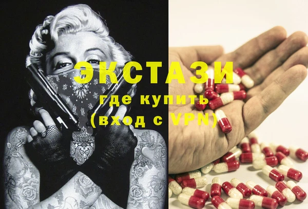 гашик Абаза