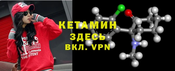 кокаин премиум Абдулино