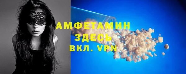 скорость Пересвет