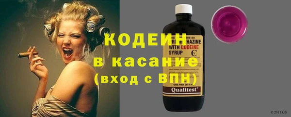 кокаин премиум Абдулино