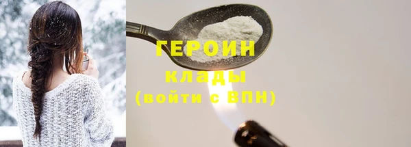 кокаин премиум Абдулино