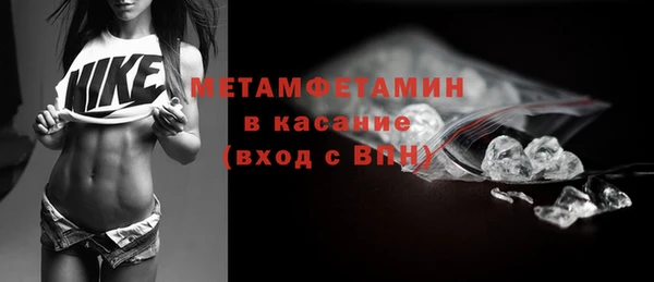 гашик Абаза