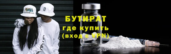 кокаин премиум Абдулино