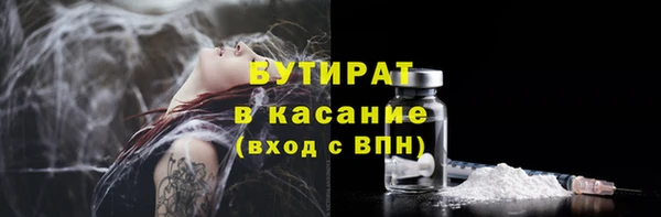 кокаин премиум Абдулино
