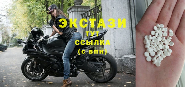 гашик Абаза