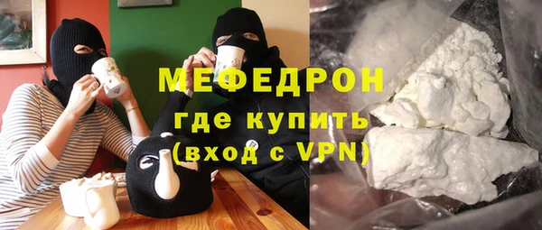 амфетамин Абинск