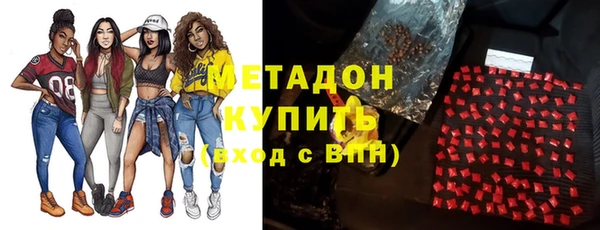 амфетамин Абинск