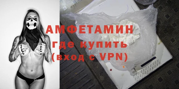 амфетамин Абинск