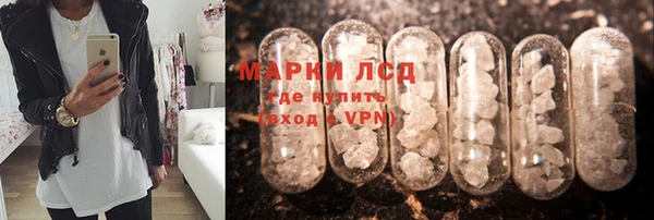кокаин премиум Абдулино