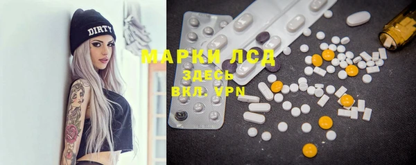 гашик Абаза