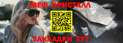 молекула духа Коммунар