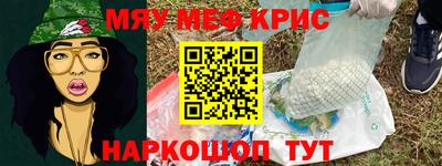 молекула духа Коммунар