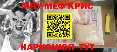 mdpv Комсомольск-на-Амуре