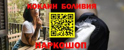 бутик Конаково