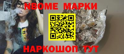 mdpv Комсомольск-на-Амуре