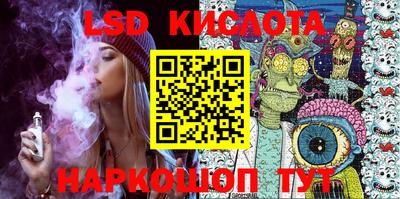 бутик Конаково