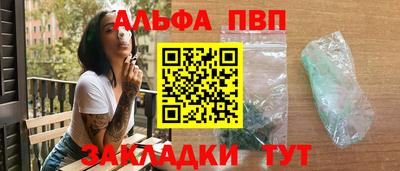 молекула духа Коммунар