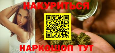 бутик Конаково