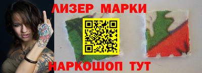 молекула духа Коммунар