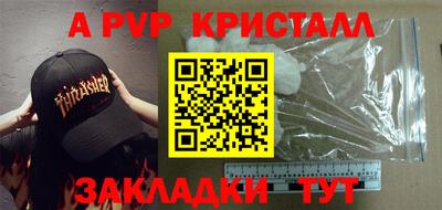 бутик Конаково