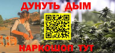 бутик Конаково