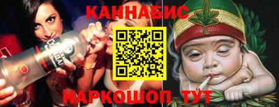 бутик Конаково