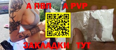 бутик Конаково