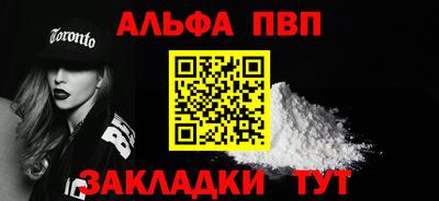 mdpv Комсомольск-на-Амуре