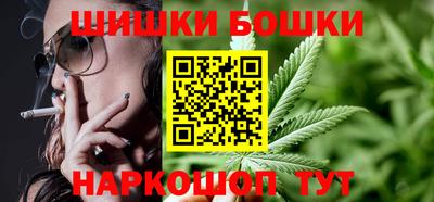 молекула духа Коммунар