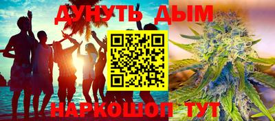 бутик Конаково
