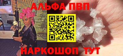 молекула духа Коммунар