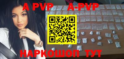 mdpv Комсомольск-на-Амуре