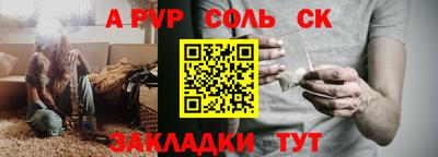 mdpv Комсомольск-на-Амуре