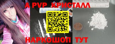 бутик Конаково