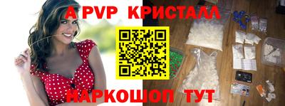 mdpv Комсомольск-на-Амуре