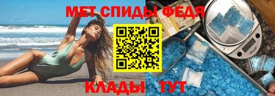 молекула духа Коммунар